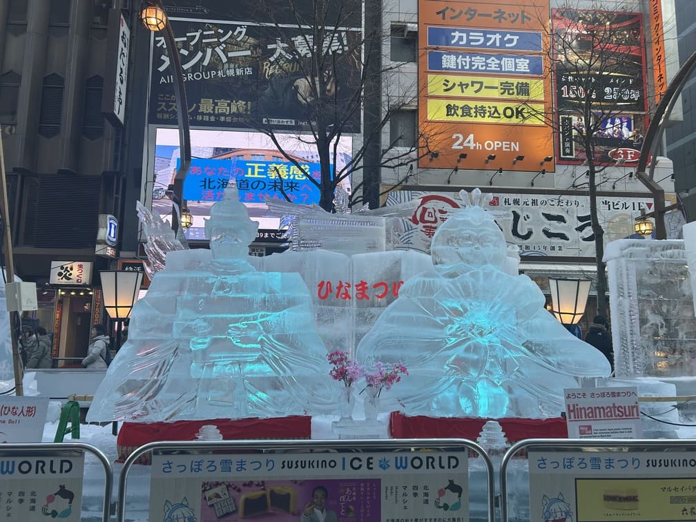 東京の友達と訪れた札幌雪まつり